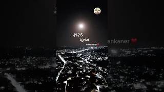 Sharad Poonam Moon View In Wankaner [upl. by Mariko]