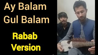 uzeyir mehdizade yaxsi olar lyrics Ay balam Gul balam Rabab Version Zama pa zra k osa zama khaista [upl. by Lothaire602]