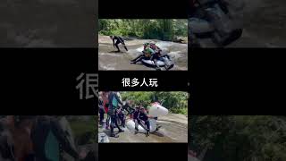 夏天能不戲水嗎 嘉義水上樂園 葫蘆谷 嘉義 [upl. by Lynad]