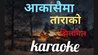 Akashaima Tara  आकासैमा तारा Nepali Christmas Karaoke With Lyrics [upl. by Isidor]