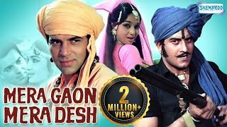 Mera Gaon Mera Desh Hindi Full Movie In 15 Mins  Dharmendra  Asha Parekh  Vinod Khanna [upl. by Birkle]