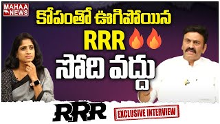 కోపంతో ఊగిపోయిన RRR సోది వద్దు  Raghu Rama Krishna Raju Fire  Mahaa News [upl. by Enilarac]