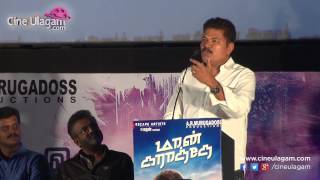 Shankar Launch Maan Karate Audio  Sivakarthikeyan Hansika Mothwani Anirudh [upl. by Ajroj]