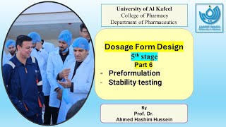 Dosage form design part 6 2023 2024 معتمد على المنهج الوزاري [upl. by Tisha755]