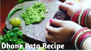 Dhone Pata Recipe  Coriander Feal 🌿  Bengali style [upl. by Aicilat]