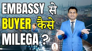 How to find Buyer from Embassy Right Way to find Buyer Buyer finding with Embassy help [upl. by Vannie]