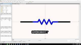 Altium Designer 零件庫教學 [upl. by Lyons]