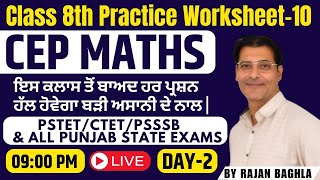 CEP MATHS  Class 8th Practice Worksheet10  0900 PM  PstetCtetPsbamp all Punjab State Exams [upl. by Stander]