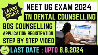 TN BDS Counselling Registration Step by Step Video tnmedicalselection mcccounseling bdsdoctors [upl. by Llenej557]