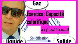 Exercice chimie 2 Capacité thermique [upl. by Mlohsihc245]