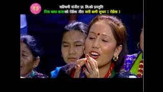 Nepali superhit Roila song यती बानी सुधार Pashupati Sharma amp Rita thapa Magar  Official Video [upl. by Inalaehak]