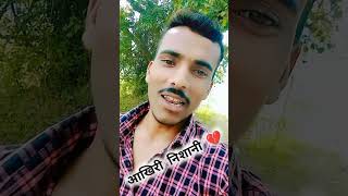 Rahul Thakur 💞 pindara funny boys [upl. by Fonsie]