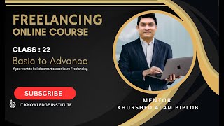 ফ্রিল্যান্সিং অনলাইন কোর্স ক্লাস২২  Freelancing Online Course Class 22 [upl. by Erasaec456]