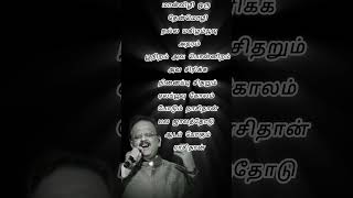 அரச்ச சந்தனம்  சின்ன தம்பி prabhu sathiyaraj spb ilayaraja gangaiamaran [upl. by Genie]