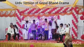 Enjoying Urdu Version of Drama Gopal Bhand from 8th Class EnglishOld Course [upl. by Yrrum20]