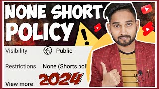 None short policy kya hota hai  shorts policy kya hai  none shorts policy kya hai [upl. by Eilsel]