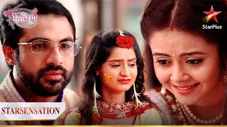 Aham aur Gopi hue haldi ke function mein emotional  Saath Nibhana Saathiya [upl. by Haney]