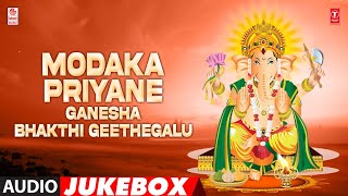 Modaka Priyane  Ganesha Bhakti Geethegalu  Gowri Ganesha Festival Special Songs  Ganesha Songs [upl. by Shanley12]