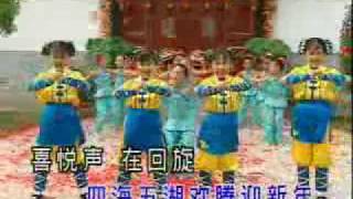 2 Chinese New Year Songs [upl. by Atteuqehs]