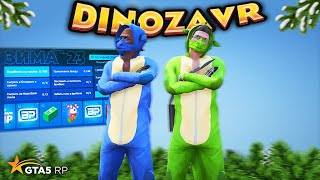 BOMJ DINOZAVRLAR QISH 2023  GTA 5 RP Rockford [upl. by Adaynek701]