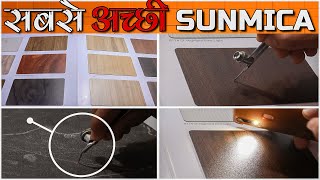 Best Laminate Finish  Full Course  Konsi laminate best hai  glossy vs matt vs suede vs textured [upl. by Eveleen]