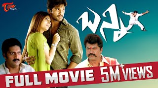 Bunny Telugu Full Movie  Allu Arjun Gowri Munjal Prakash Raj  Sri Balaji Video [upl. by Lilyan]