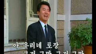 DPRK Music A05 토장의 노래 [upl. by Assinna]