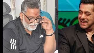 Pappu Yadav को जान से मारने की मिली धमकी call recording हुई वायरल [upl. by Petrie]