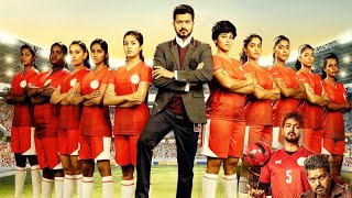 Whistle Telugu Sport Action Full Length HD Movie  Vijay Thalapathy  Nayanthara  Cinema Theatre [upl. by Odoric538]