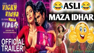 VICKY VIDYA KA WOH WALA VIDEO Trailer Review  Rajkumar Vicky Vidya Ka Wo Wala Video Trailer Review [upl. by Eceerehs844]