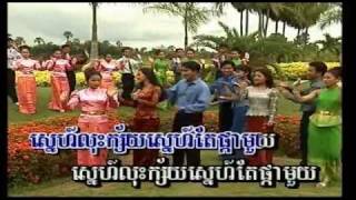 SaYoNaRa Vol 217 Snaeh Tae Pka Muoy  ស្នេហ៍តែផ្កាមួយ Kong DiNamp4 [upl. by Nnazil]