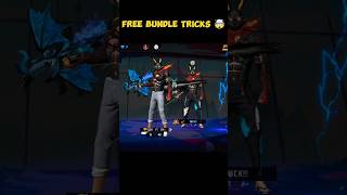 Free Bundle Tricks 🥵 shorts [upl. by Bevin901]