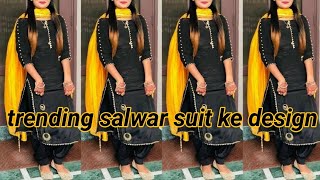 latest salwar suit design💞Punjabi suit design💞 trending design ke suitviral fashion trandingsuit [upl. by Ilrebmik743]