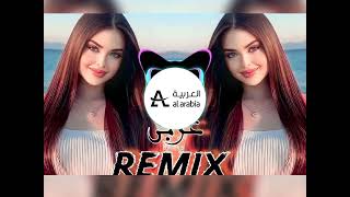 Bass Branded bosted Arabic Remix muSic 🎶 songs🎵 ll Trending Arabia Remix ll Viral songs🎵arabicsong [upl. by Ysirhc]