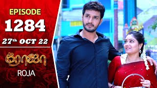 ROJA Serial  Episode 1284  27th Oct 2022  Priyanka  Sibbu Suryan  Saregama TV Shows Tamil [upl. by Orat271]