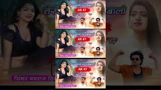 manraj deewana new song 2024  तेरा खर्चा म पढबाली ak 47 आ जाती  manrajdeewana [upl. by Kutzer]