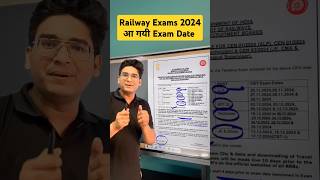 Railway Exam Dates 2024 Out shorts railwayexam railwayexams [upl. by Miki]