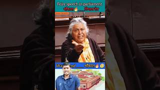 Rakhi virala  Pm modi and Amit shah parliament speech  parliament shorts news [upl. by Annaed866]