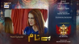 Benaam episode 57 promo Ary digital ll Review ll Benaam drama Promo [upl. by Delfeena]