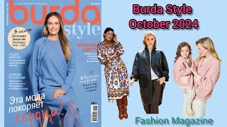 Burda Style October 2024 Full preview💖💖 [upl. by Maxa]