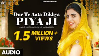 Dur Te Aata Dikhya Piya Ji  AK Jatti  New Haryanvi Songs Haryanavi 2023  New Haryanvi [upl. by Orna]