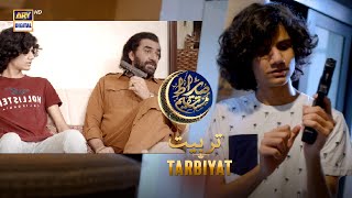 Tarbiyat  SirateMustaqeem S4  2 April 2024  ARY Digital [upl. by Jolene]