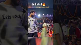 viralgirl Priya suhani aur khesari lal em sath stage pe latak jaiba song pe dance karte hue viral [upl. by Anaj]