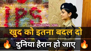 Best UPSC Motivational Video  IAS IPS Motivation Song  IasMotivationalVideo [upl. by Chivers]