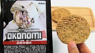 Space Food Okonomiyaki [upl. by Lacim]