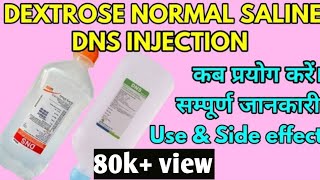 DNS injection  DNS solution  DNS injection uses in hindi  DNS injection hindi [upl. by Einapets]