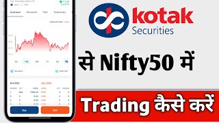 Kotak Neo Se Nifty50 Me Trading Kaise Kare Nifty50 Trading For Beginners Nifty 50 Trading Strategy [upl. by Tiffanie]