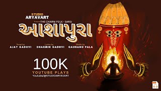 Ajay Gadhvi  Official Audio   Ashapura  આશાપુરા આશાપુરા આશાપુરા આશાપુરા [upl. by Eilyah30]