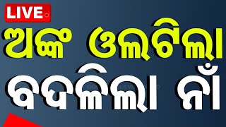 🔴Live  BJP Declares Mohan Majhi As New Chief Minister of Odisha  Live Updates [upl. by Aidualc]