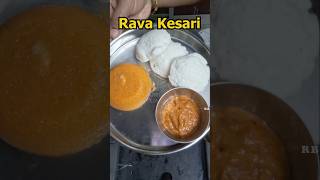 ரவா கேசரி  Rava Kesari recipe In Tamil  Traditional Indian Prasadam Sweet Puratasi madham special [upl. by Lolanthe]